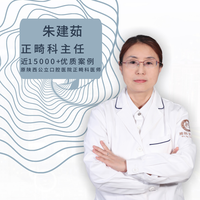 朱建茹