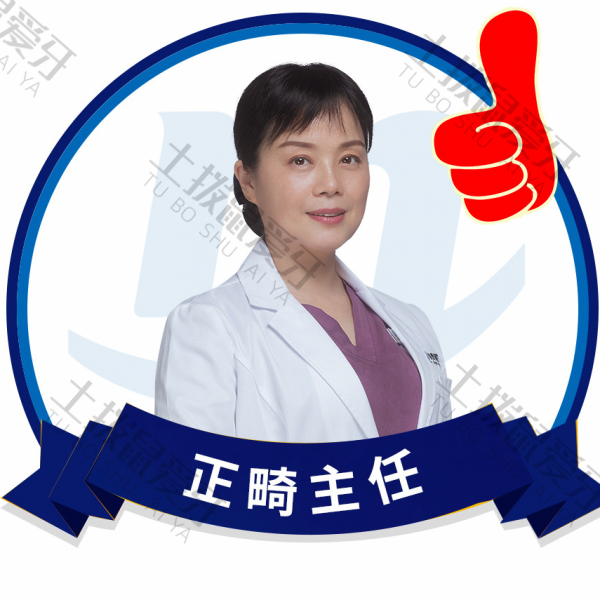 熊安凤